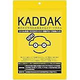 KADDAK カダック スマートタオル 車のキズや汚れを除去するスマートタオル ナノ技術 研磨剤 光沢材 潤滑剤 ミネラル成分 正規代理店日本語パッケージ テレビで話題 魔法のタオル 楽天市場 Yahooショッピング 自動車クリーナー 獲得！
