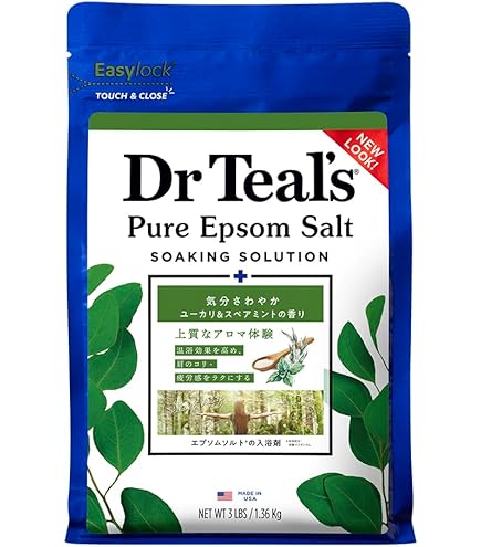 Amazon | HERBERYDAYS（ハーブリーデイズ）バスソルト エプソムソルト