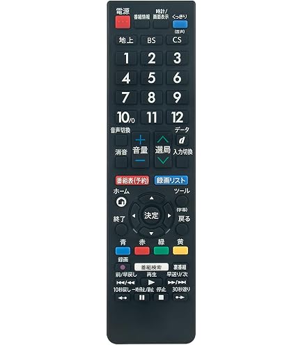 SHARP AQUOS 2T-C19AD 液晶テレビ 本体　リモコン Amazon | 液晶テレビ用リモコン GB278SB GB228SA GB279SA GB285SA fit