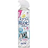 らくハピ エアコンの防カビスプレー 超速乾 無香性 [350ml] スプレーするだけ 除菌&消臭 エアコン掃除 (アース製薬)