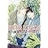 あべ美幸「SUPER LOVERS(8)」