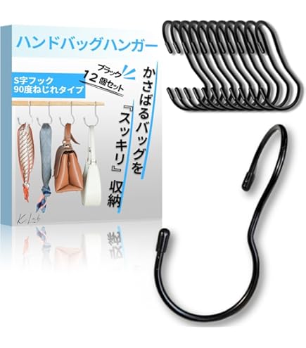 アレッシイ Alessi ハンドバッグフック　ブラック　正規品 Amazon｜【正規輸入品】 ALESSI アレッシィ Minou ハンドバッグフック