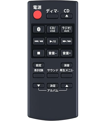 Amazon | N2QAYB000947 パナソニック Panasonic ミニコンポ リモコン