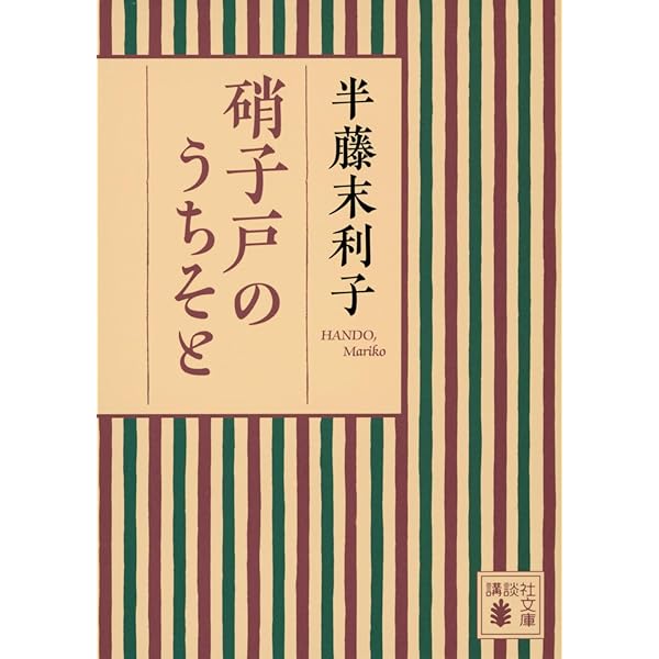 『夏目家のそれから』著者署名本！ 価値上がります！ 夏目家のそれから』著者署名本！ 価値上がります！