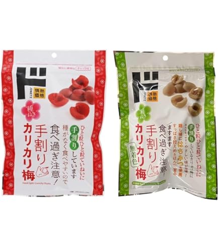 【現品限り】ドンキ　カリカリ梅　無着色　 10袋　話題　控えめ　甘い　大人気 現品限り】ドンキ カリカリ梅 無着色 10袋 話題 控えめ 甘い 大人気
