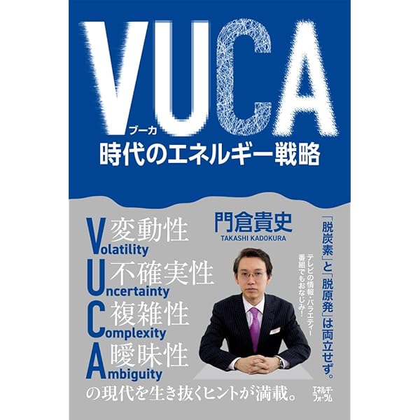 Amazon.co.jp: 日本の「地下経済」最新白書 闇で蠢く26.5兆円の真実
