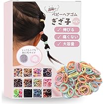 Amazon.co.jp: ヘアゴム キッズ ぎざ子 ベビー 2cm 100本 セット 薄毛