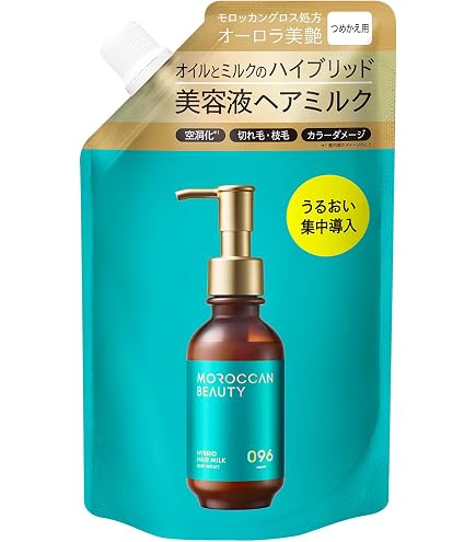 Amazon | モロッカンビューティ ゴールデンモイストEX ミニヘアマスク