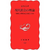 【中古】 教科書では学べない超経済学（メタエコノミクス） 波動理論で新世紀の扉を開く/太陽企画出版/落合莞爾 教科書では学べない超経済学: 波動理論で新世紀の扉を開く