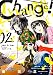 Ｃｈａｎｇｅ！（２） (月刊少年マガジンコミックス)