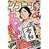「イブニング 2019年11号」
