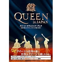 クイーン・フォトグラフス ニール・プレストン写真集 | ニール