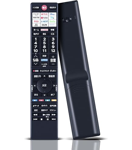 Amazon | 東芝レグザ 東芝テレビ用純正リモコン 75Z870N 65Z870N