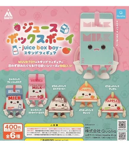 Amazon | トーストブレッドボーイ スタンドフィギュア(再販) [全