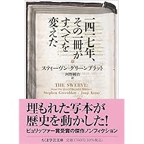 エントロピーと秩序 ――熱力学第二法則への招待 (ちくま学芸文庫ア-51-1