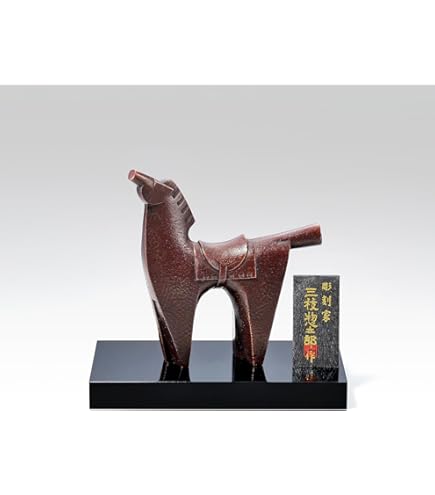 Amazon.co.jp: 干支 午年 馬 ｜ 凛 銅 ｜馬場忠寛作 青銅製 【高岡銅器