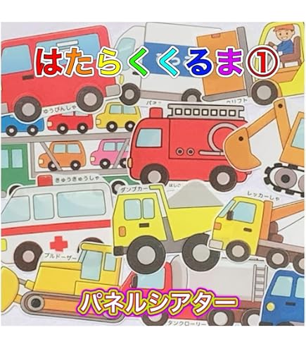 Amazon.co.jp: オズの魔法使い CD こども名作シアター : おもちゃ