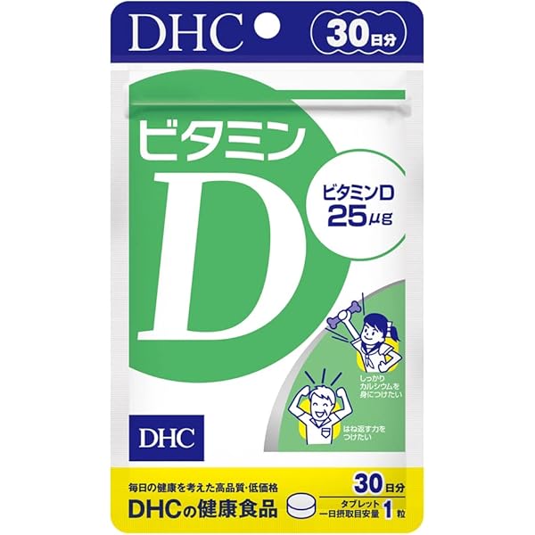 DHC - DHC マルチビタミン60日分✖️６袋&amp;マルチミネラル60日分✖️1袋 Amazon | DHC マルチビタミン (60日分) 60粒 | DHC | マルチビタミン