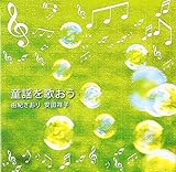 ���w���̂��� 2���g