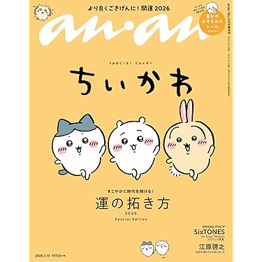 【定価合計23800円超！】【良品】最近流行りのビジネス本セット！！ 1/26『Z世代の取扱説明書 Z世代社長が語るリアルな本音』発売 部下への