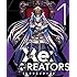 「Re:CREATORS Vol.1（Blu-ray / 完全生産限定版）」