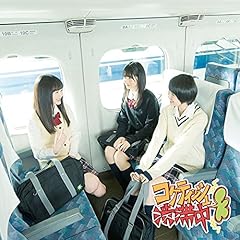���A�o���Ă��Ă��� / SKE48(�������G�q�E�����D���E�Ð숤��)