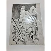 Amazon.co.jp: BLEACH EX. 原画展 複製原稿 藍染惣右介 弱く
