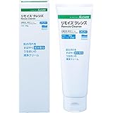 アルケア リモイス クレンズ レギュラー 17701
