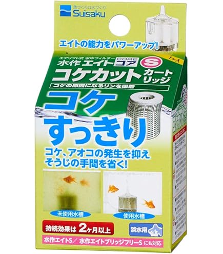 【ティンク様】高効率微生物濾過水作エイBRIGE S（おまけ付き）フィルタ12箱 ティンク様】高効率微生物濾過水作エイBRIGE S（おまけ付き