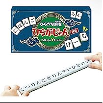 ひらがな麻雀 ひらがじゃん牌バージョン③ Amazon | [公式]【ひらがじゃん 牌ばーじょん】 ひらがな麻雀
