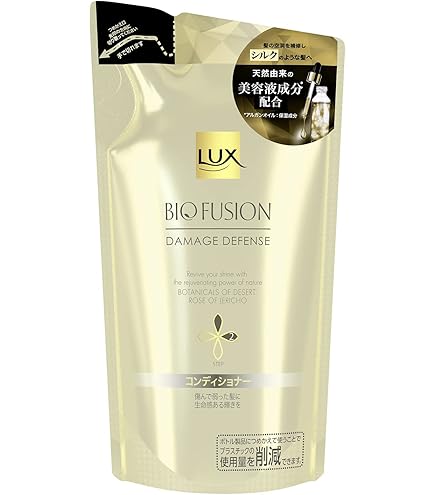 Amazon | ラックススーパーリッチシャイン LUX(ラックス) ラックス