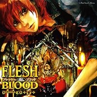 ルボー・サウンドコレクション ドラマCD FLESH&BLOOD 15