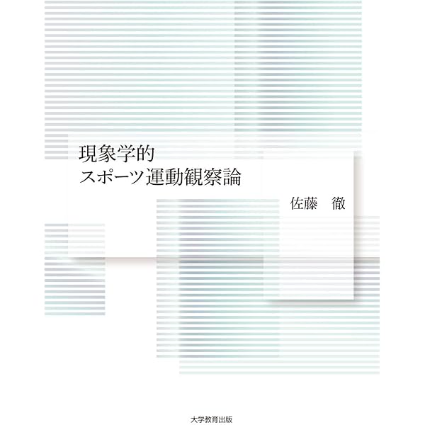 Amazon.co.jp: わざの伝承: 加藤澤男・金子明友の〈あいだ