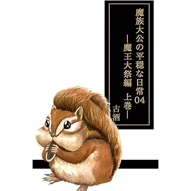 忍者狩り　地獄への招待　つげ義春　豆本　２冊 忍者狩り 地獄への招待 つげ義春 豆本 2冊