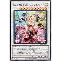 Amazon.co.jp: 遊戯王カード BLZD-JP014 耀聖の風詩レギナ