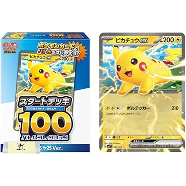 Amazon.co.jp 最新リリース: トレーディングカードゲームデッキ