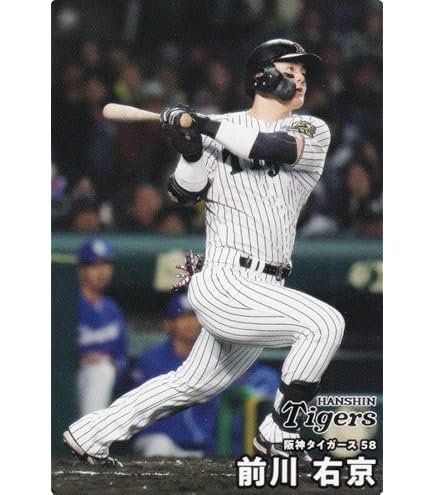 Amazon.co.jp: プロ野球チップス2025 第1弾 T-06 村上宗隆 (ヤクルト