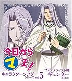 ��������}��!�L�����N�^�[�\���O�V���[�Yvol.5 �t�H���N���C�X�g���M�����^�[(�~�a�Ղ̖�)