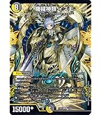 Amazon.co.jp: デュエルマスターズ 【黄金世代 鬼丸「爆