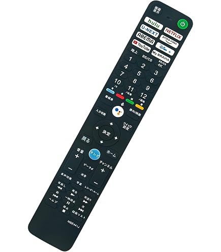 Amazon | テレビリモコン RMF-TX441J 音声検索対応 fit for ソニー