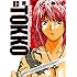 藤沢とおる「TOKKO 特公(上)」