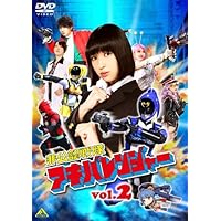 (未使用･未開封品)非公認戦隊アキバレンジャー シーズン痛 vol.3 [DVD] 非公認戦隊アキバレンジャー シーズン痛 vol.3 [DVD]: Amazon.ca