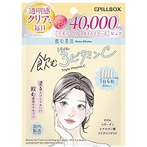 限定値下げリポC＋D 飲む点滴　美肌　美白　ビタミンC ビタミンD リポソーム リポソームビタミンC【飲むビタミンC美容点滴】【医師監修