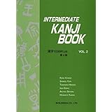 INTERMEDIATE KANJI BOOK: 漢字1000PLUS (vol.2)