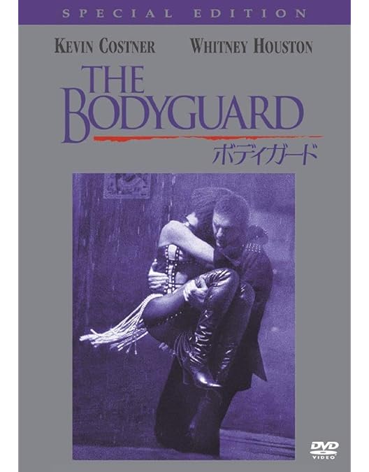ホイットニー　ヒューストン　ケビンコスナー　サイン ホイットニー・ヒューストンとケビン・コスナーのサイン入り