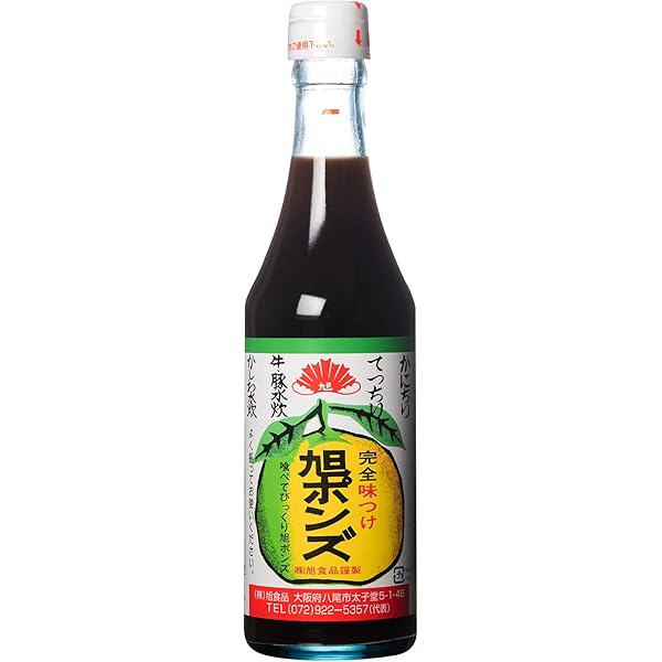ヤマサ　まる生ぽん酢　てぬぐい Amazon.co.jp: ヤマサ まる生ぽん酢 360ml : ホーム＆キッチン