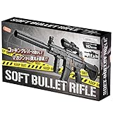 友愛玩具 SOFT BULLET ソフトバレットライフル 対象年齢8歳以上 電池不要 おもちゃ ソフトスポンジ弾 スポーツシューティングトイ インドア&アウトドア TY-1146 YOU&I