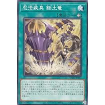 Amazon.co.jp: 遊戯王/19TP-JP306 忍者マスター HANZO : ホビー