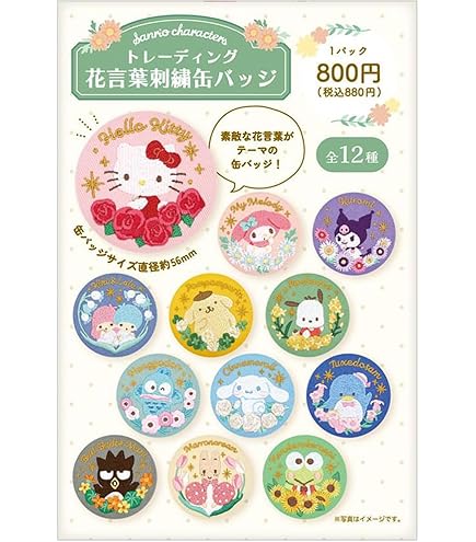 Amazon | クレヨンしんちゃん 缶バッジ 原作30周年 30種ランダム