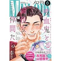 Cheese!(チーズ) 2026年 06 月号 | 小学館 |本 | 通販 | Amazon Cheese!(チーズ) 2026年 06 月号 | 小学館 |本 | 通販 | Amazon